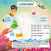 莎卡 韩国sanita-denti 婴幼儿无氟牙膏 商品缩略图5