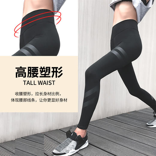 闪塑 蜜桃提臀健身裤女弹力速干紧身跑步运动外穿高腰显瘦瑜伽裤 商品图2