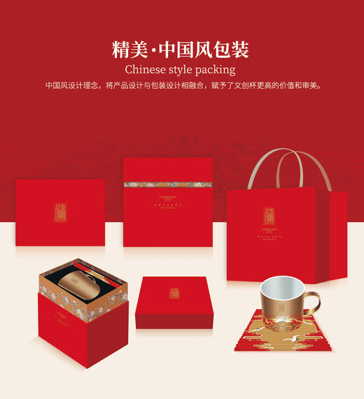 “紫禁城600”镜面文创杯（数量有限） 商品图0