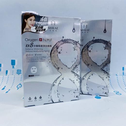 未来美EX8分钟面膜5片（270574@） 商品图3