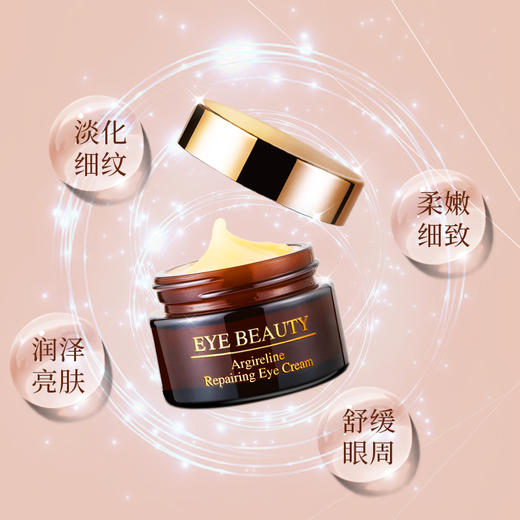 韩纪六胜肽眼霜30g淡化黑眼圈眼袋细纹脂肪粒补水保湿紧致抗皱A025 商品图2