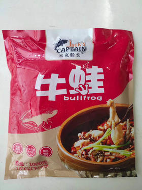 杰克船长牛蛙1000g/袋