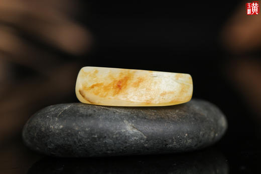 和田玉籽料扳指 赠证书（证书编号GA200701255） 净重：6.09g 商品图0