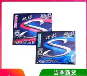 【3元2包】炫迈无糖薄荷/西瓜味口香糖5片装（0606135/6）