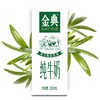 伊利金典纯牛奶250ml 商品缩略图0
