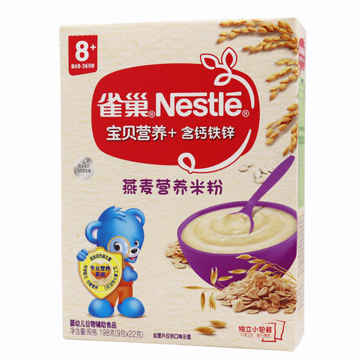 雀巢宝贝营养+燕麦营养米粉 @12(9x22g) CN 商品图0