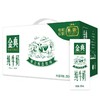 伊利金典纯牛奶250ml 商品缩略图2