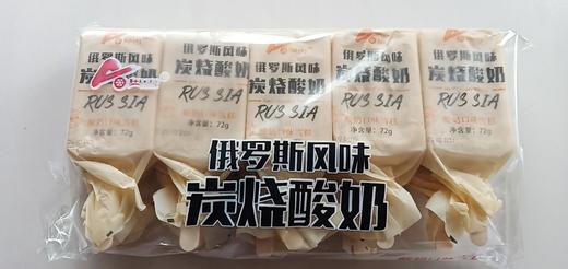 奥雪4种口味酸奶雪糕72g【7.9元/10支】（080307301） 商品图3