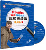 丽声瑞格叔叔自然拼读法青少版 商品缩略图1
