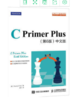 C Primer Plus 第6版 中文版 普拉达 人民邮电 9787115390592 商品缩略图0