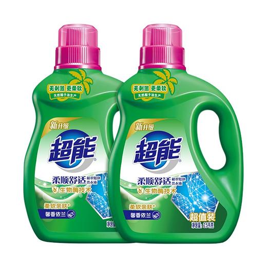 超能植翠低泡馨香依兰洗衣液2.5kg+2.5kg 商品图0