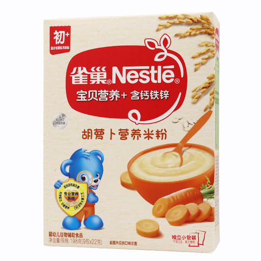 雀巢宝贝营养+胡萝卜营养米粉 @12(9x22g) CN 商品图0