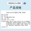莎卡 韩国sanita-denti 婴幼儿无氟牙膏 商品缩略图7