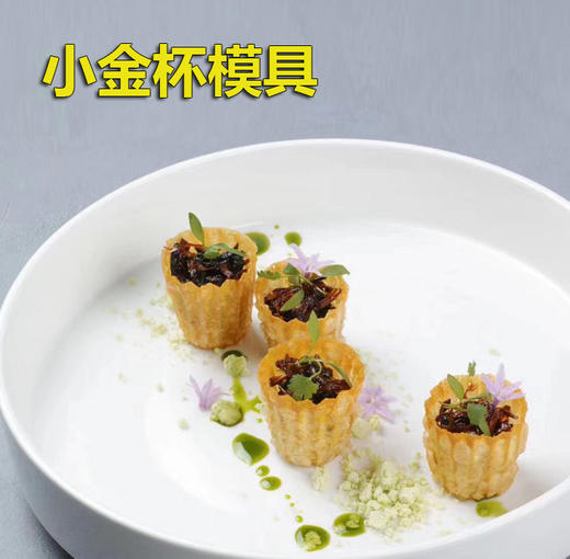 网红工具【小金杯】模具全铜模具头可拆卸。 商品图6