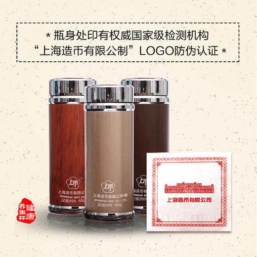 “紫禁城600”镜面文创杯（数量有限） 商品图1