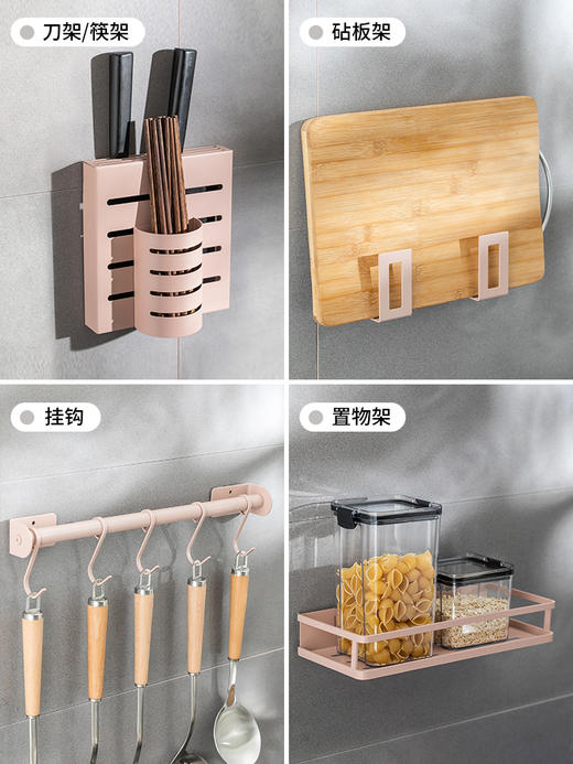 摩登主妇厨房置物架免打孔壁挂式家用调味料用品大全刀架挂架收纳 商品图4