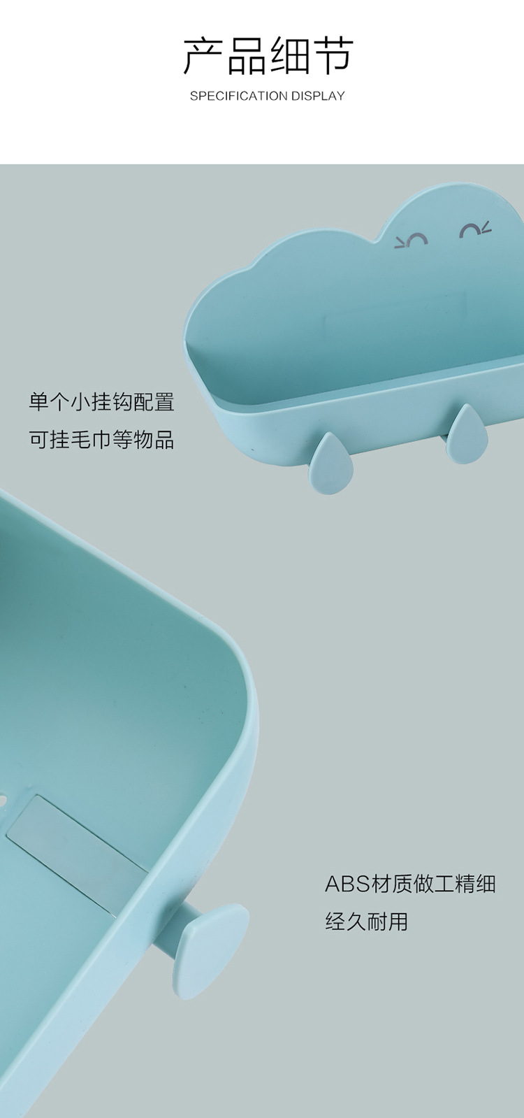 创意卫生间浴室置物架-副本_15