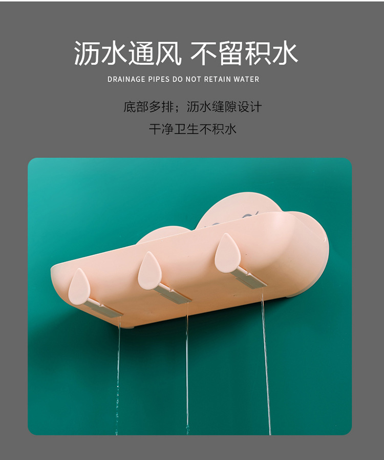 创意卫生间浴室置物架-副本_04
