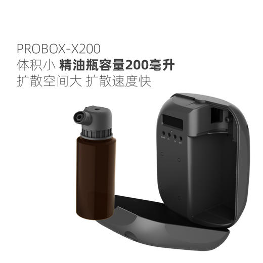 艾瑞尔香氛酒店香氛机扩香机楼层洗手间外置壁挂插电版香薰机精油 商品图2