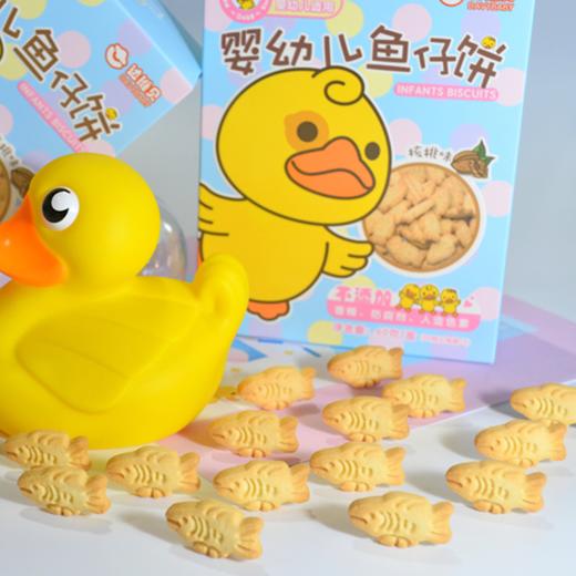 达维贝婴幼儿鱼仔饼60g（核桃味） 商品图1