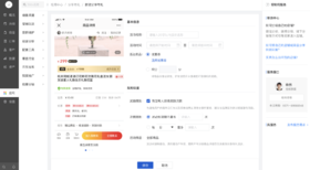 产品发布 | 分享有礼全量上线，通过提高用户分享积极性帮助商家裂变引流