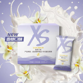 XS 运动乳清蛋白棒 香草口味