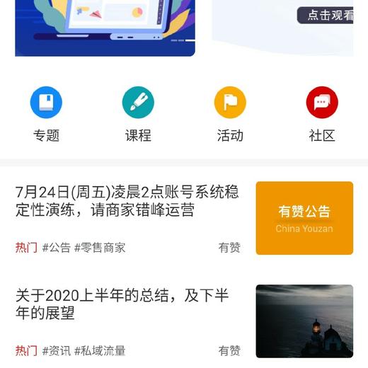 测试 商品图0