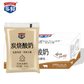多鲜透明袋炭烧酸奶160g*16袋