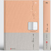 【官方正版】暗恋 橘生淮南 全二册（共2本） 商品缩略图1