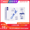 特仑苏环球精选纯牛奶利乐苗条装250ml×12包 商品缩略图0