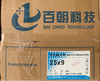 光面蓝25009×1.8m 70根/箱 百优福乐斯B1保温 商品代码18370 商品缩略图0