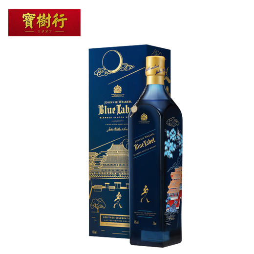 【JohnnieWalker】尊尼获加蓝牌世纪华章限量版750mL 调配型威士忌进口洋酒 商品图3