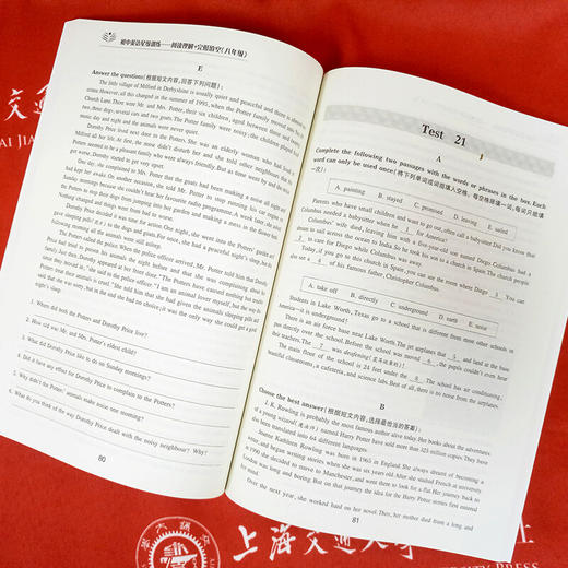 【新版】初中英语星级训练——阅读理解+完形填空（八年级）（第5版） 商品图4