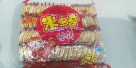 米多奇特价雪饼仙贝900g（0705262）