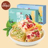 【雪花酥节日礼盒58g、3盒】小吃糕点休闲办公零食品 商品缩略图0
