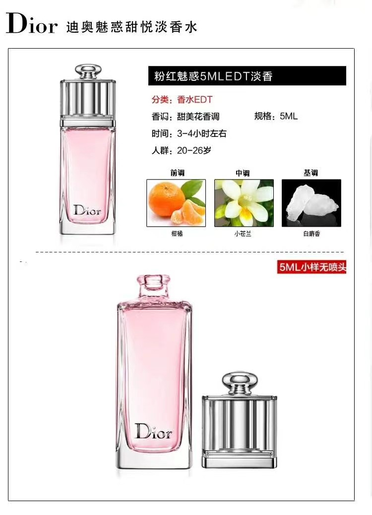 dior 迪奥女士淡香水q版三件套小样(真我 甜心 魅惑)