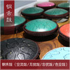 洪啸钢舌鼓（空灵鼓）专业14寸15音 商品缩略图1