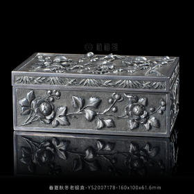 【春华秋实】春夏秋冬老银盒-YS2007178