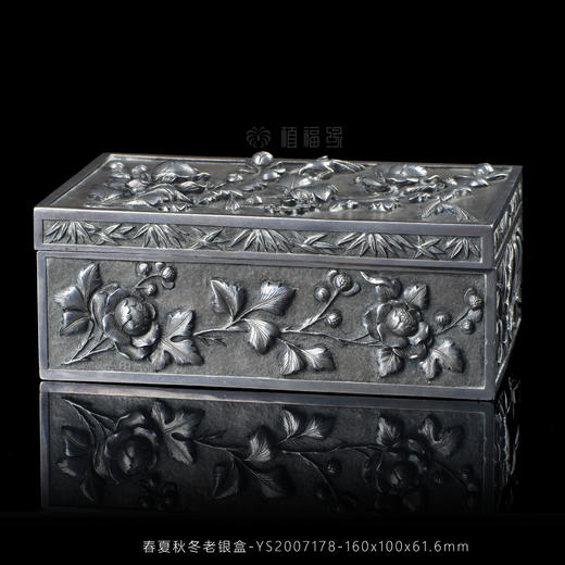 【春华秋实】春夏秋冬老银盒-YS2007178 商品图0