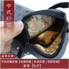 中式印笛包 商品缩略图6