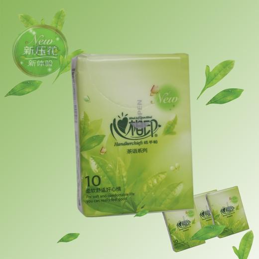心相印茶语手帕纸10包C1710 商品图0
