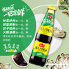 海天 蚝油 上等蚝油  700g 中华老字号 商品缩略图1