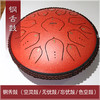 洪啸钢舌鼓（空灵鼓）专业14寸15音 商品缩略图3