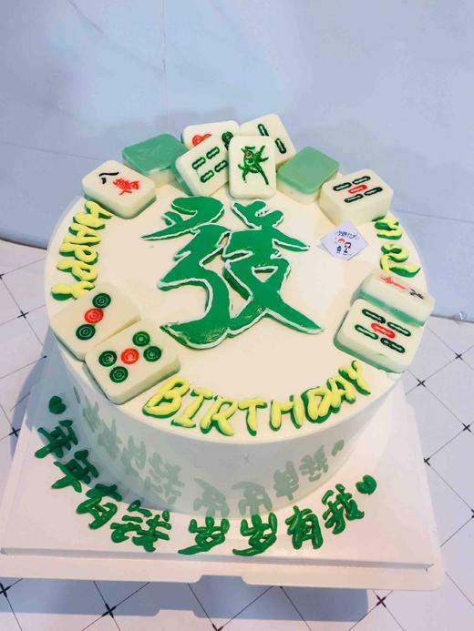 麻将 發 下单前请仔细阅读商品详情 商品图1