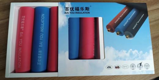 光面红20019×2m 25根/箱 百优福乐斯B1级保温 商品代码18394 商品图3