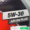 美孚速霸1000 5W-30 SN PLUS 4升 商品缩略图2