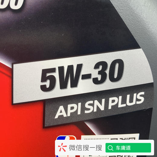 美孚速霸1000 5W-30 SN PLUS 4升 商品图2