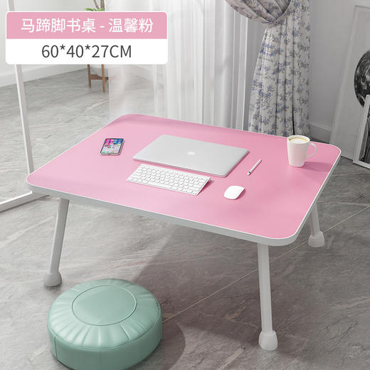 【小桌子折叠电脑桌宿舍】床上折叠书桌懒人宿舍电脑桌居家日用 可折叠笔记本 商品图1