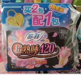 苏菲买2包配一包特惠装420mm共12片（1009529）