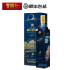 【JohnnieWalker】尊尼获加蓝牌世纪华章限量版750mL 调配型威士忌进口洋酒 商品缩略图0